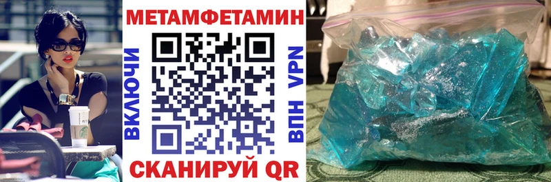 Amphetamine Розовый  Купить закладки  Макаров 