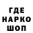 ТГК концентрат Viktor Malinovskiy