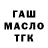 Дистиллят ТГК Wax Evgen Kufik