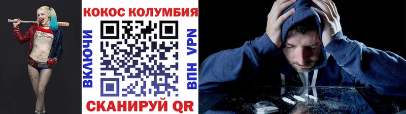 Кокаин 98% Макаров