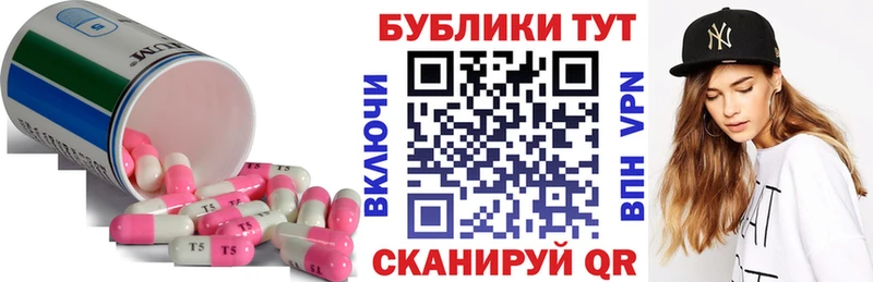 Ecstasy MDMA  Купить закладки  Макаров 