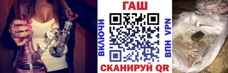Купить где  Макаров  ГАШ гашик 