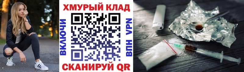Купить  Макаров  Героин герыч 