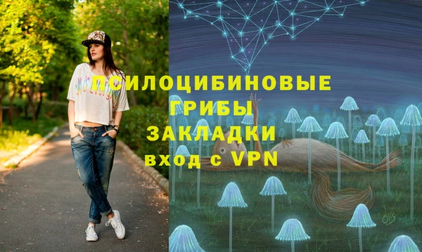 мефедрон VHQ Бронницы