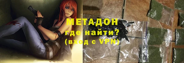 мефедрон VHQ Бронницы