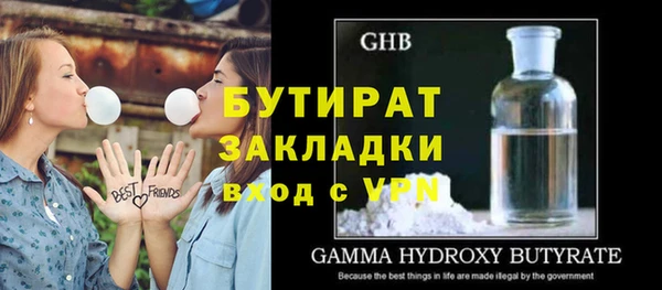 мяу мяу кристалл Бугульма