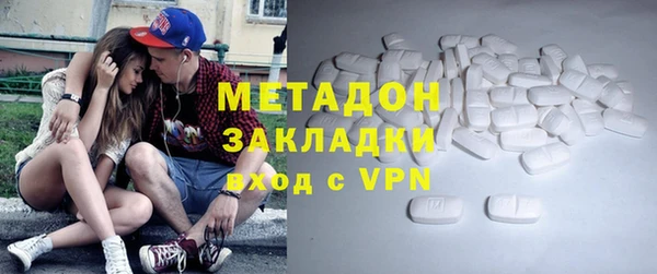 мяу мяу кристалл Бугульма