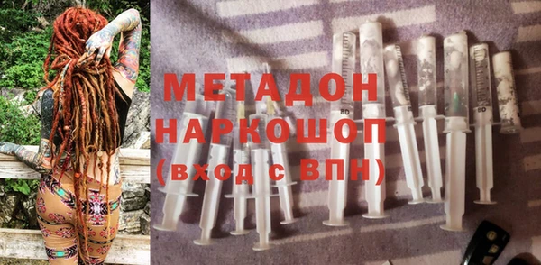 ГАЛЛЮЦИНОГЕННЫЕ ГРИБЫ Бородино