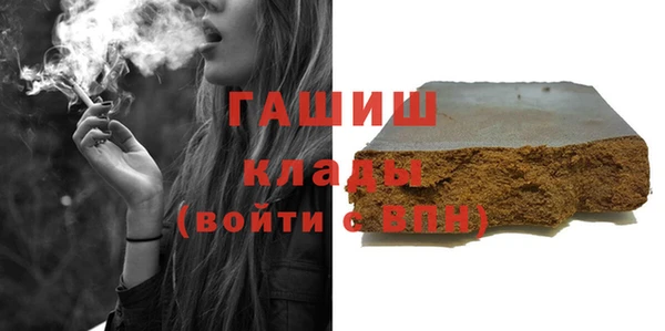 мяу мяу кристалл Бугульма