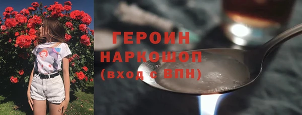 мяу мяу кристалл Бугульма