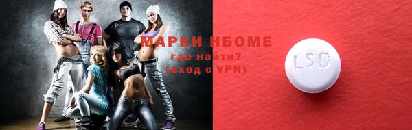 ГАЛЛЮЦИНОГЕННЫЕ ГРИБЫ Бородино