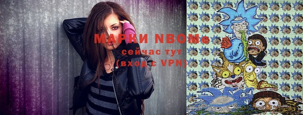 мяу мяу кристалл Бугульма