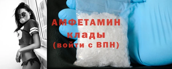 мефедрон VHQ Бронницы