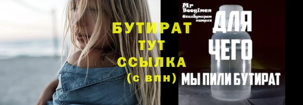 ГАЛЛЮЦИНОГЕННЫЕ ГРИБЫ Бородино
