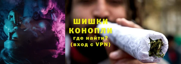 мефедрон VHQ Бронницы