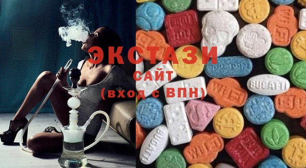 ГАЛЛЮЦИНОГЕННЫЕ ГРИБЫ Бородино