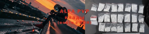 мяу мяу кристалл Бугульма
