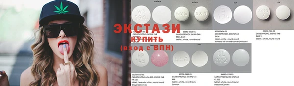 мяу мяу кристалл Бугульма