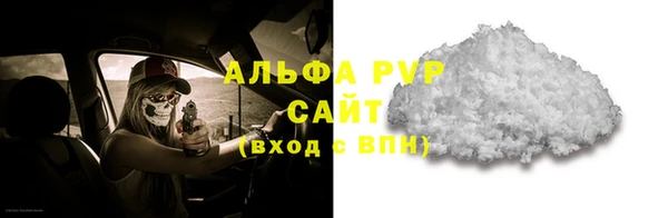мефедрон VHQ Бронницы
