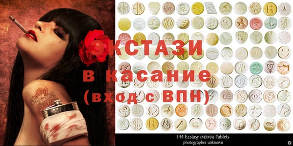 мяу мяу кристалл Бугульма