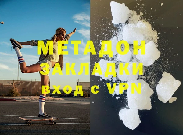 мефедрон VHQ Бронницы
