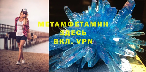 мяу мяу кристалл Бугульма