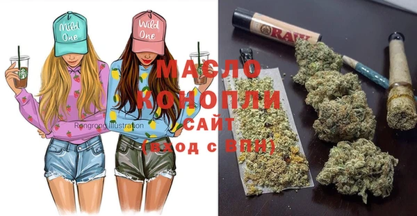 мефедрон VHQ Бронницы