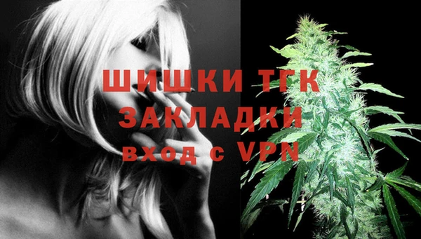 мяу мяу кристалл Бугульма