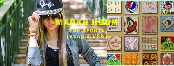 мефедрон VHQ Бронницы