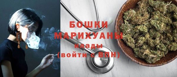 мефедрон VHQ Бронницы