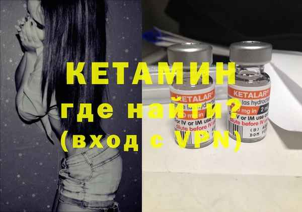 ГАЛЛЮЦИНОГЕННЫЕ ГРИБЫ Бородино