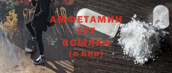 мяу мяу кристалл Бугульма