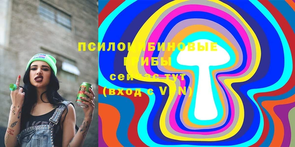 мяу мяу кристалл Бугульма