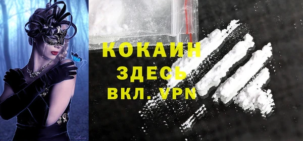 мяу мяу кристалл Бугульма