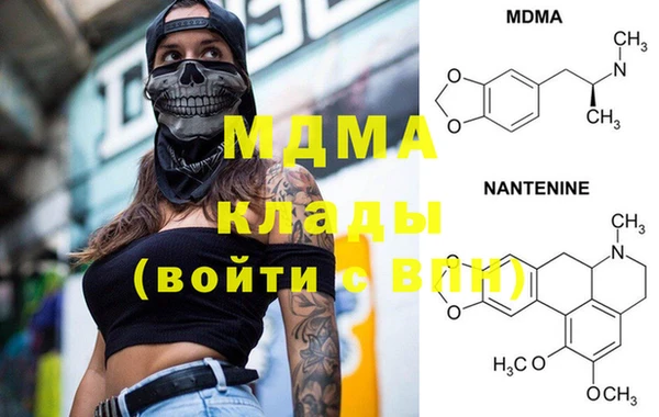 мефедрон VHQ Бронницы