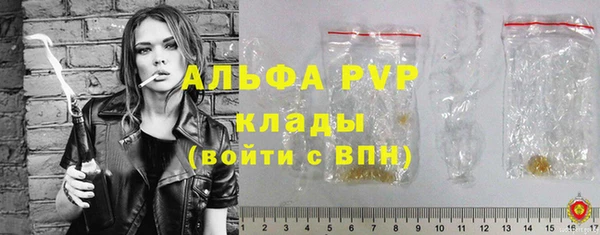 мяу мяу кристалл Бугульма