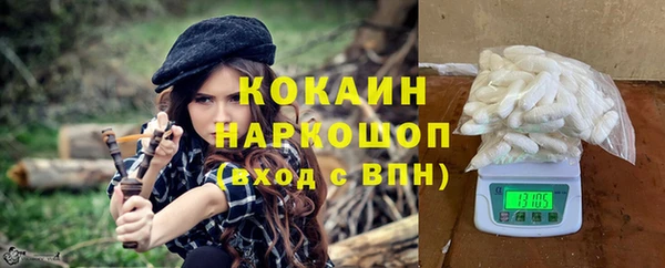 мефедрон VHQ Бронницы