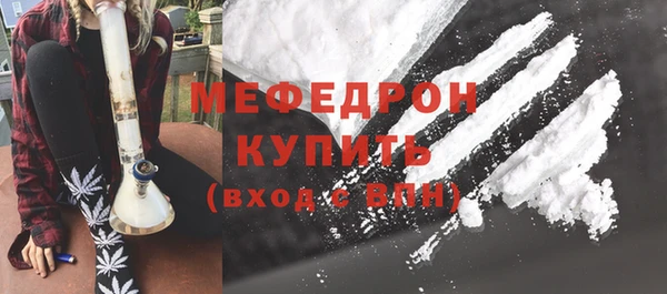 мефедрон VHQ Бронницы