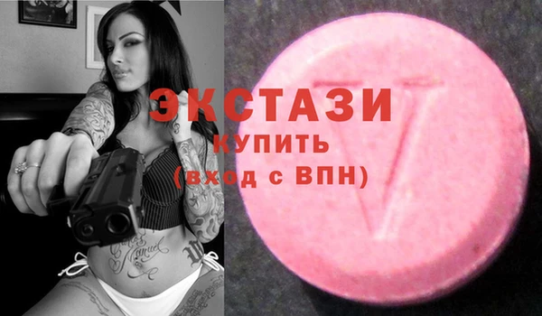 мефедрон VHQ Бронницы