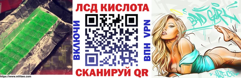 Купить  Макаров  Лсд 25 экстази ecstasy 