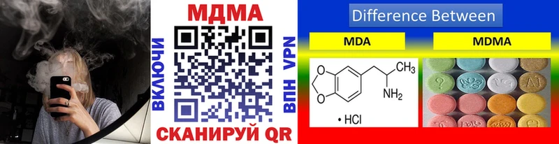 Купить закладки  Макаров  МДМА VHQ 