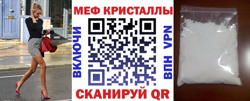Купить где  Макаров  Мефедрон VHQ 