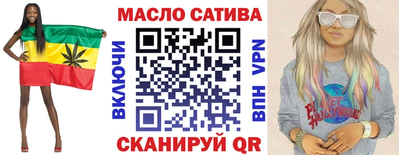 Дистиллят ТГК вейп с тгк  Купить закладки  Макаров 